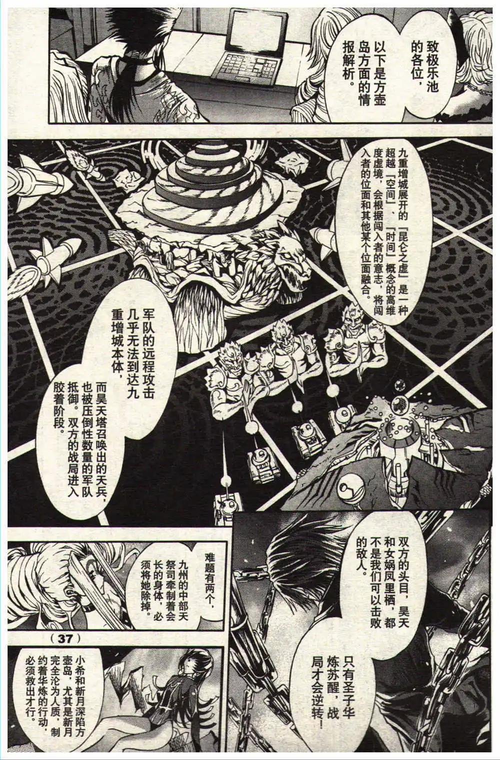14年13-14期