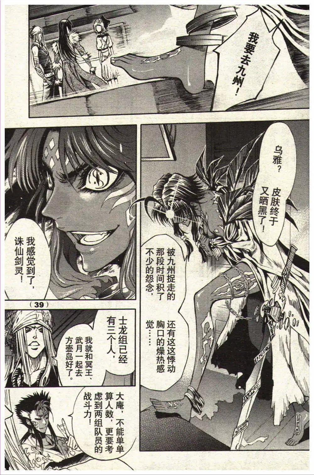 14年13-14期