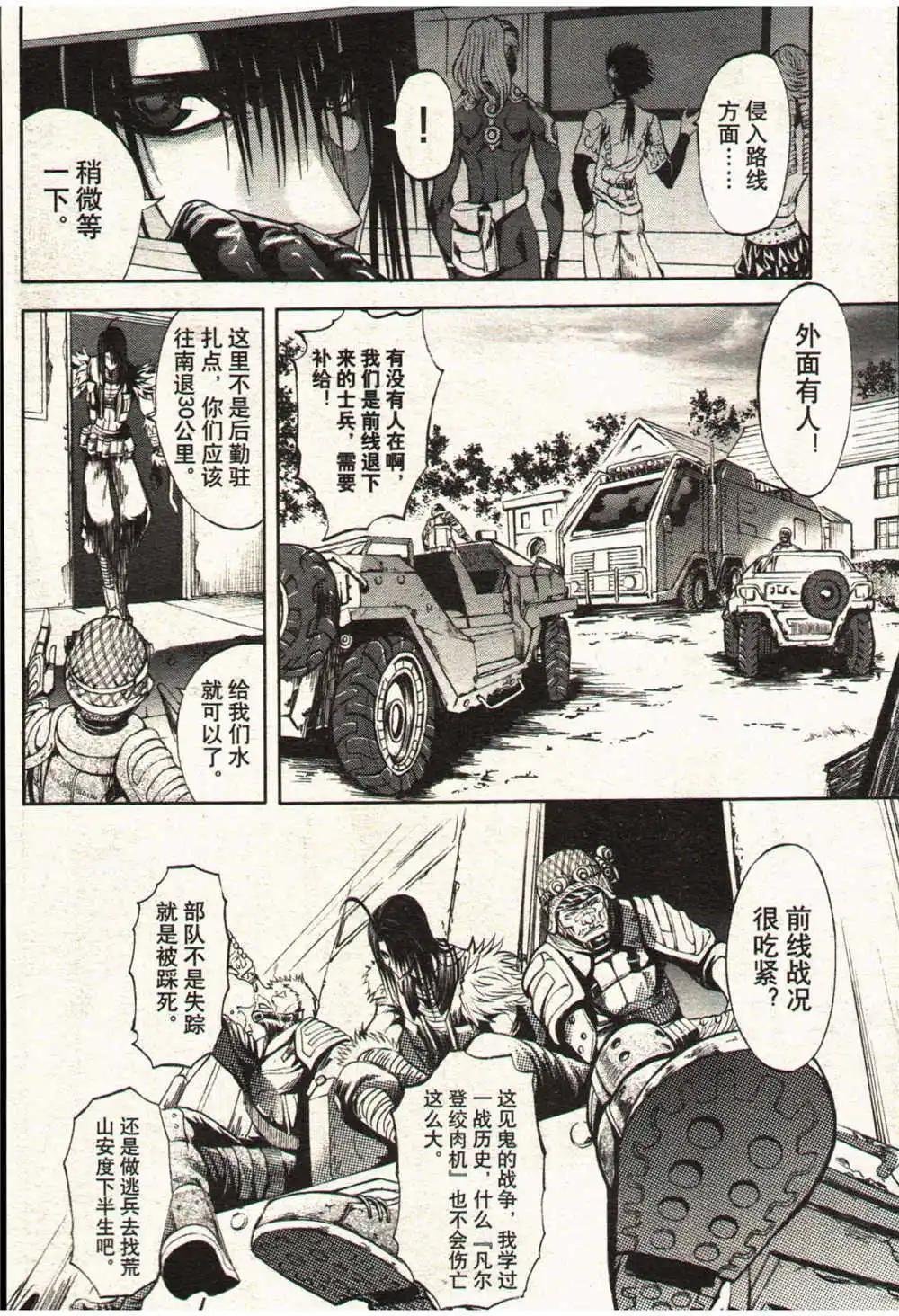 14年13-14期