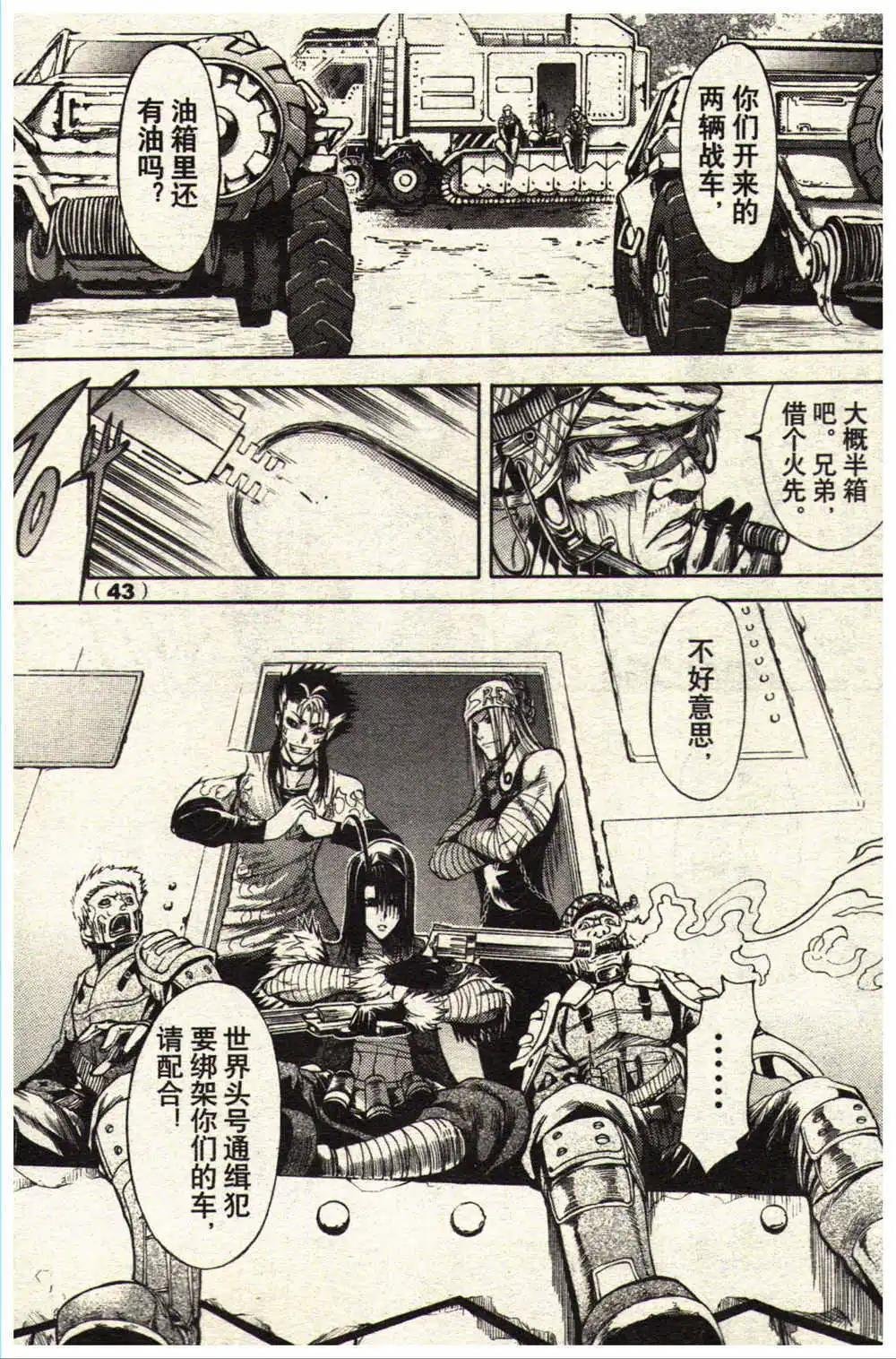 14年13-14期