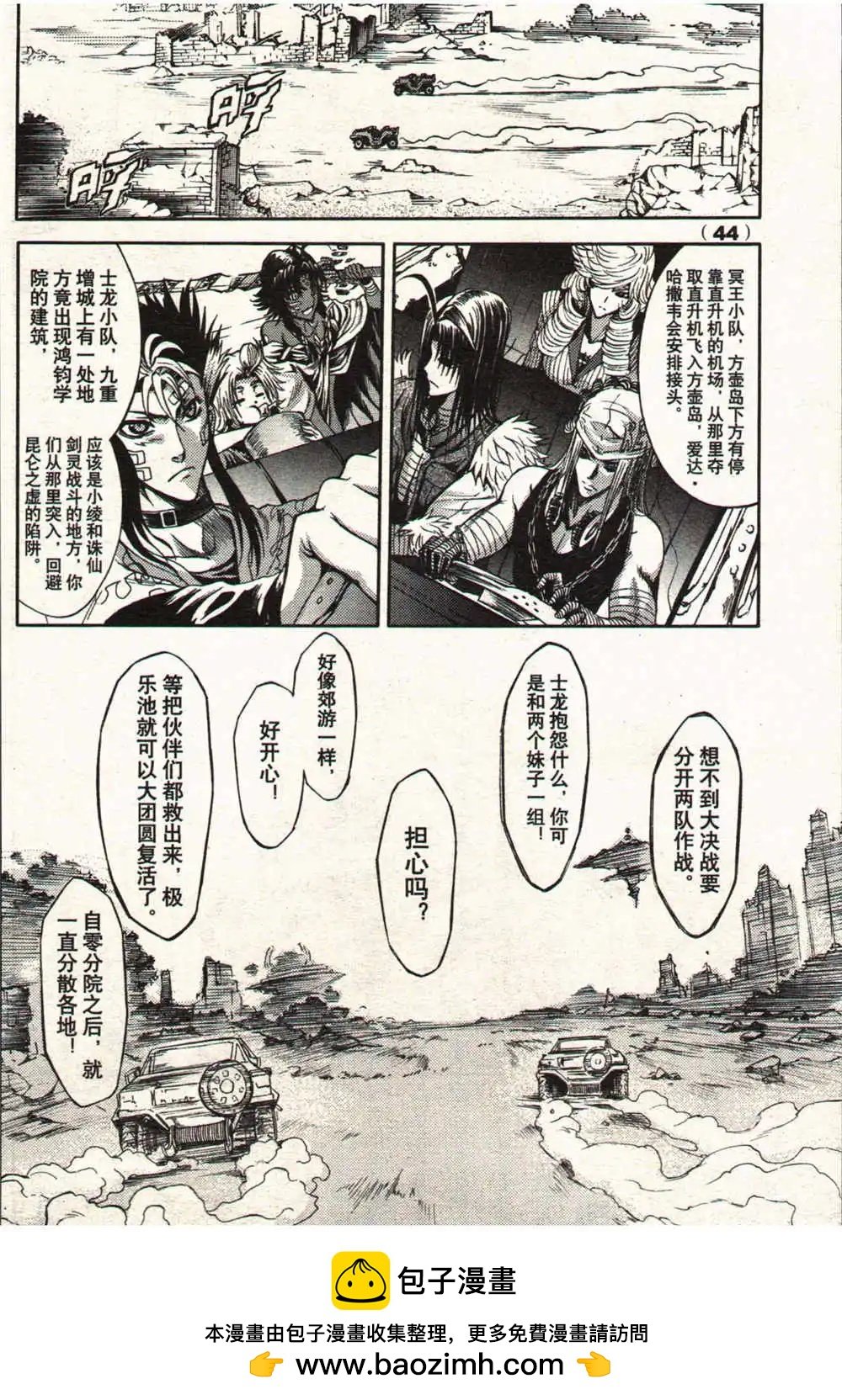 14年13-14期