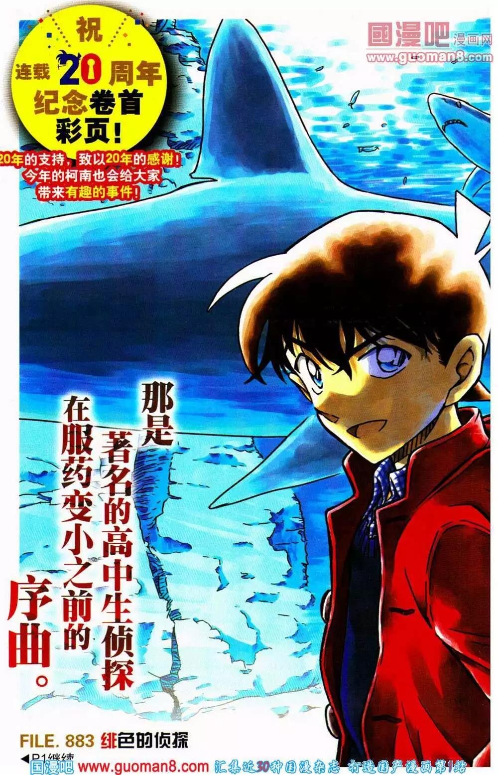 14年11-12期