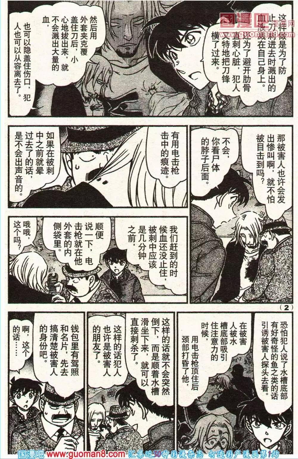 14年11-12期