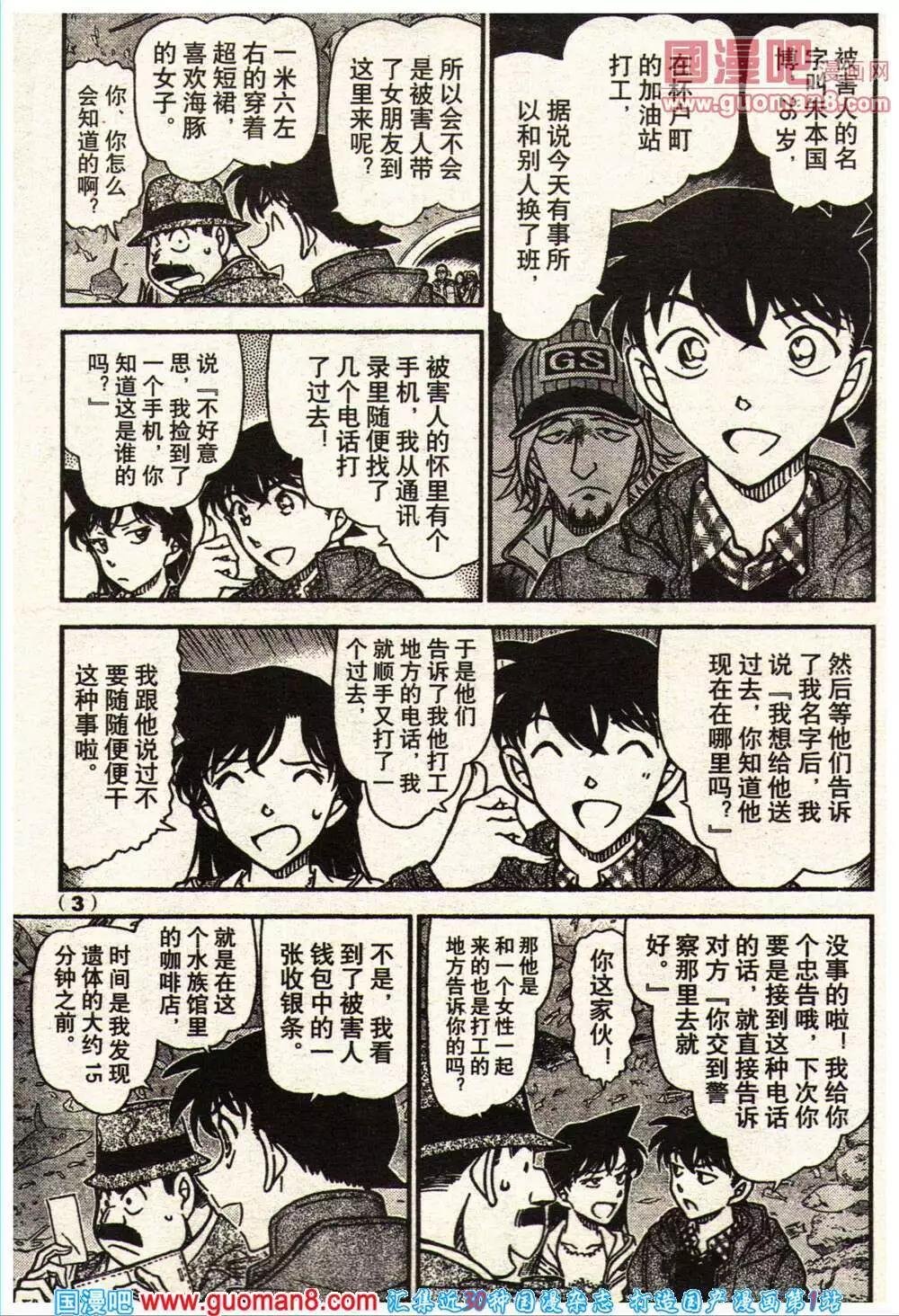14年11-12期