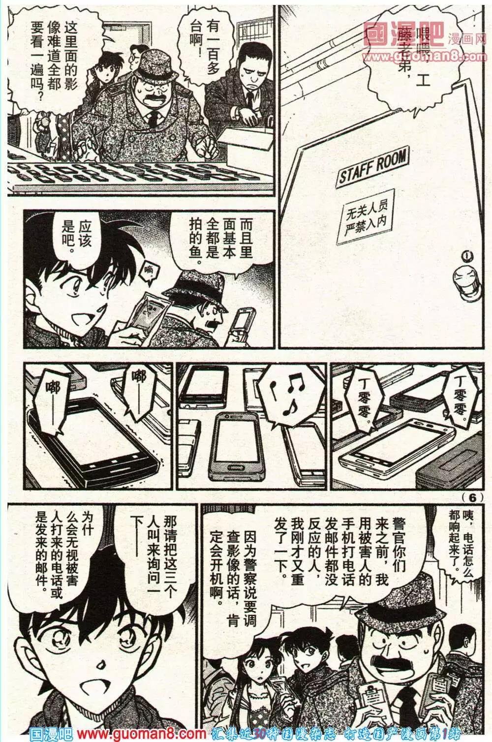 14年11-12期