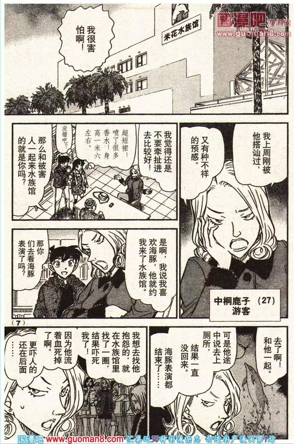 14年11-12期