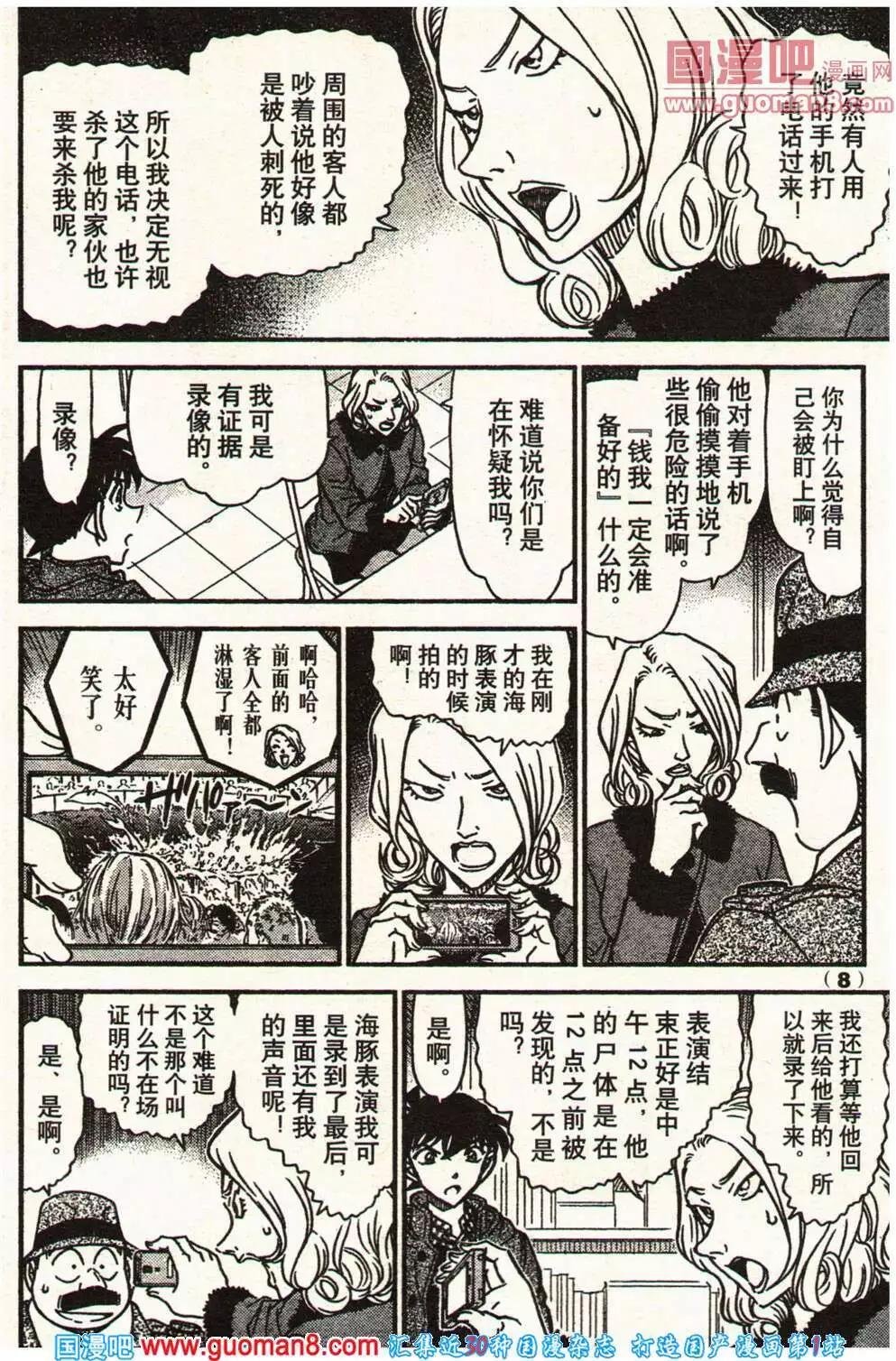 14年11-12期