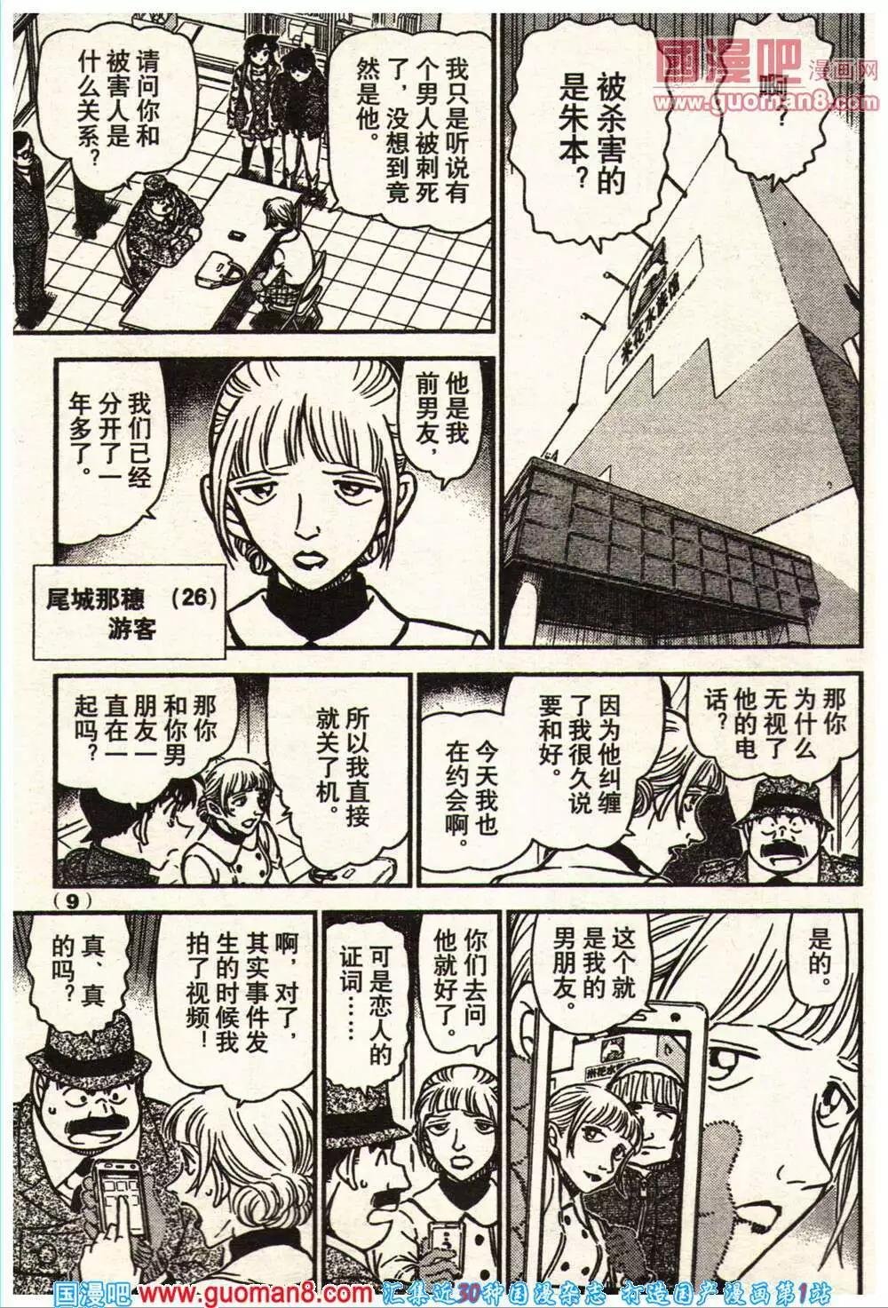 14年11-12期