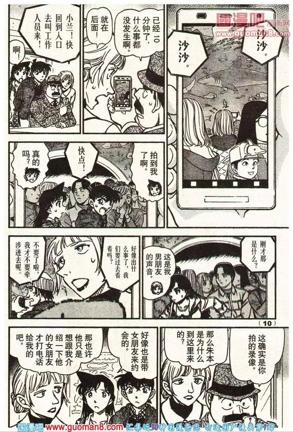 14年11-12期