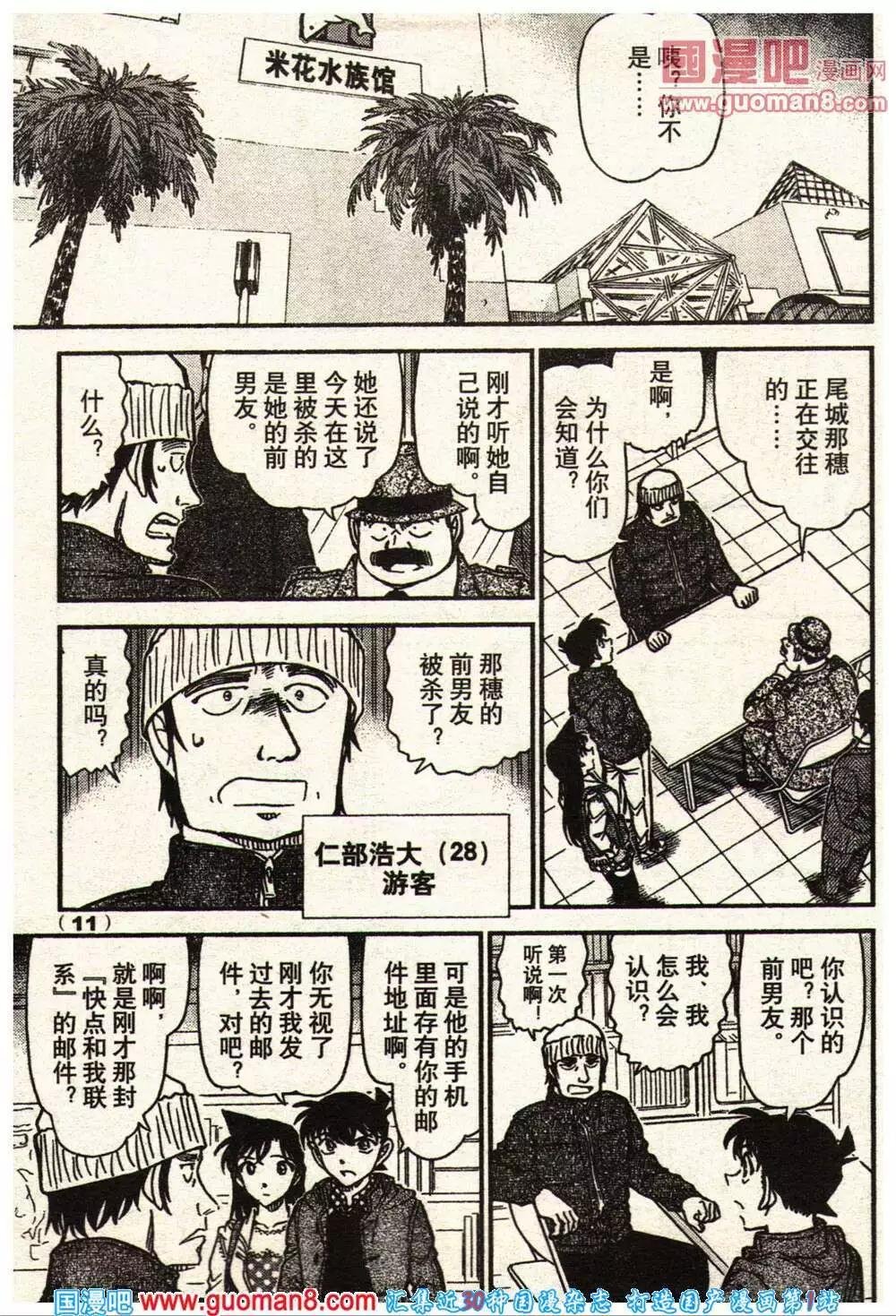 14年11-12期
