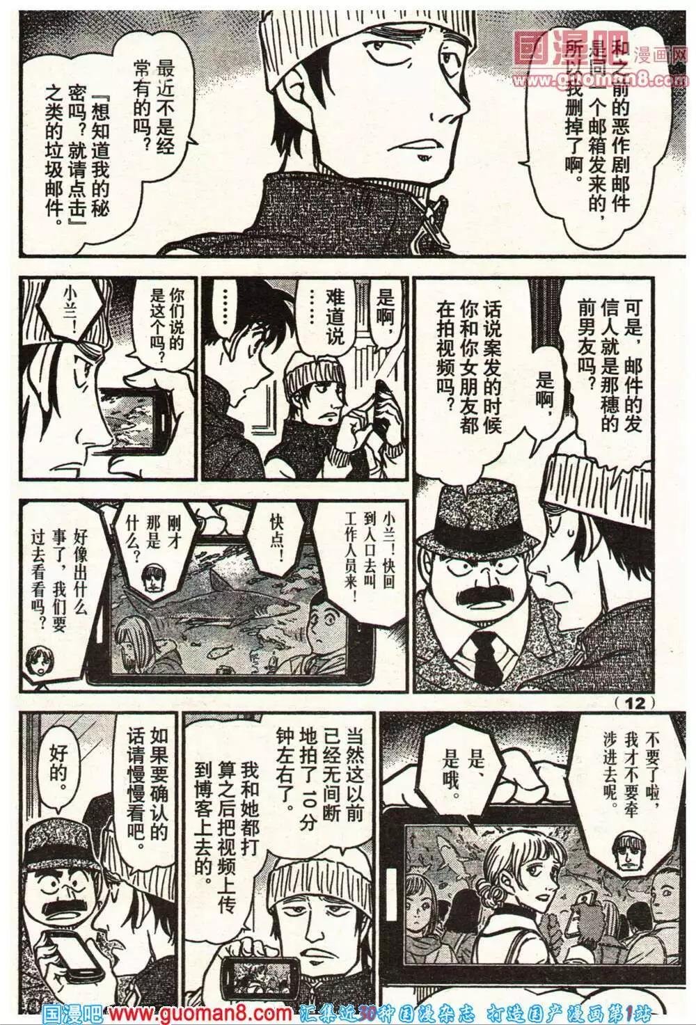 14年11-12期