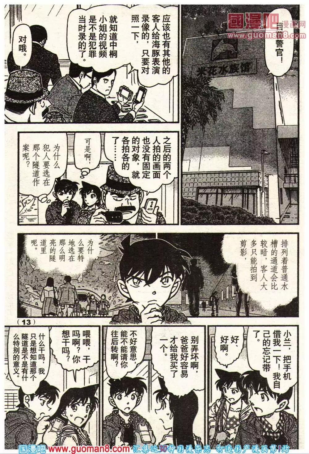 14年11-12期