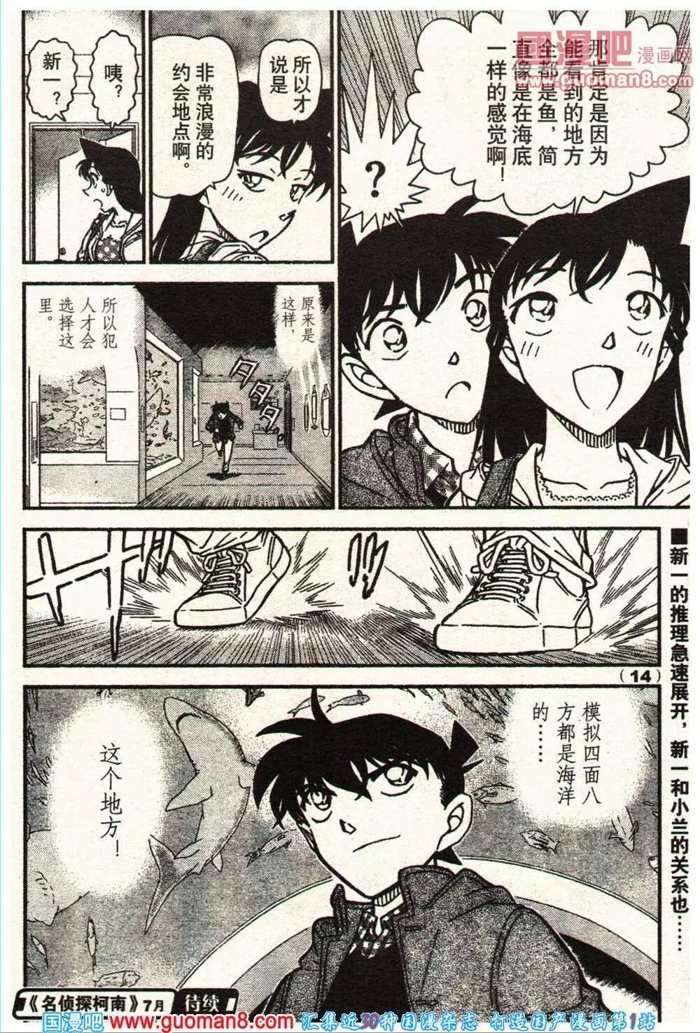 14年11-12期