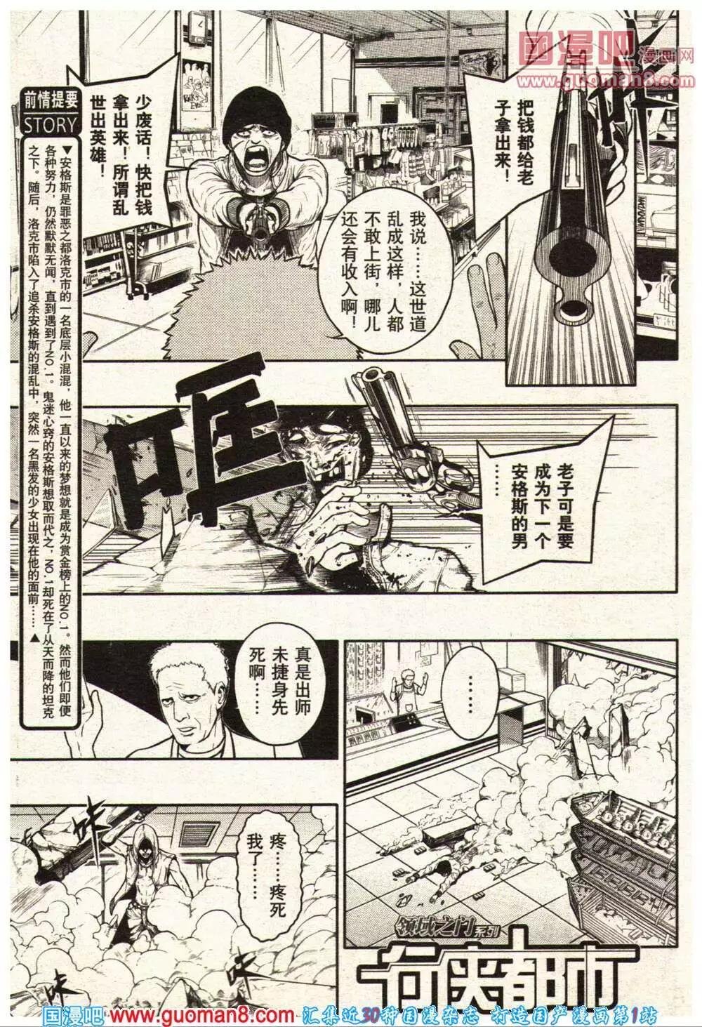 14年11-12期