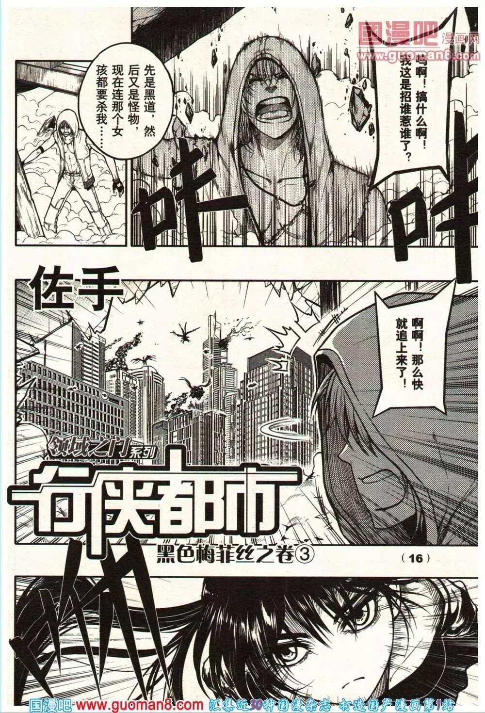 14年11-12期