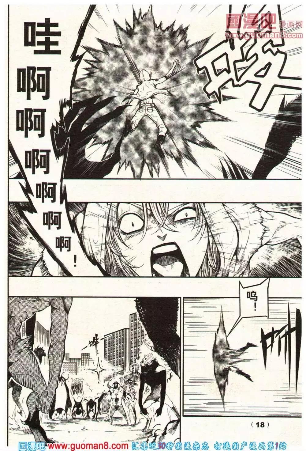 14年11-12期