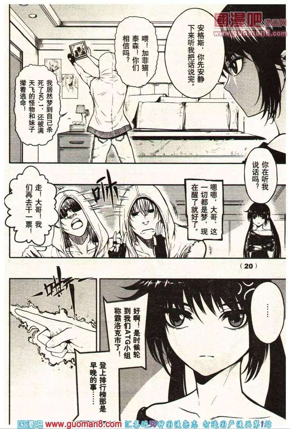 14年11-12期