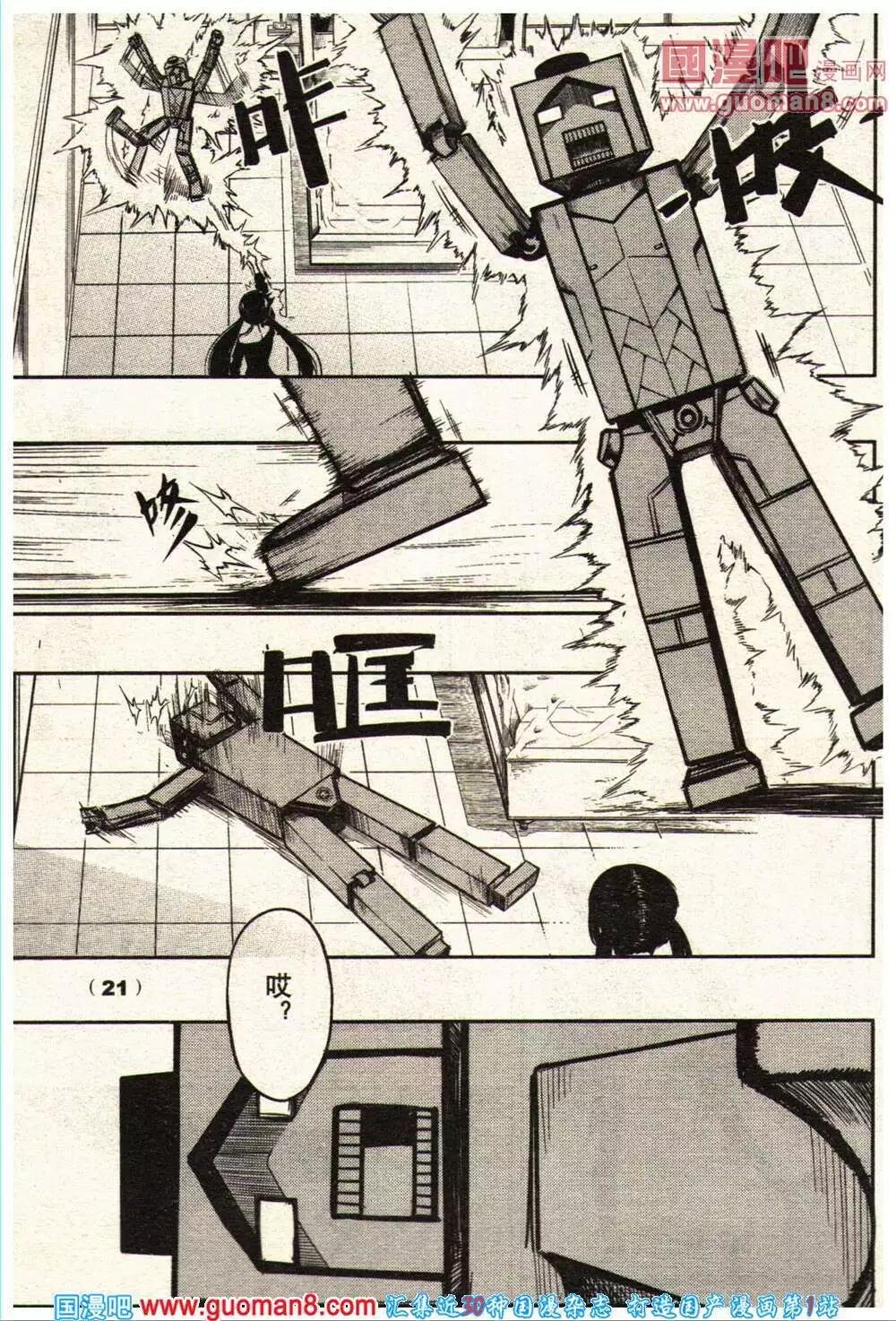 14年11-12期