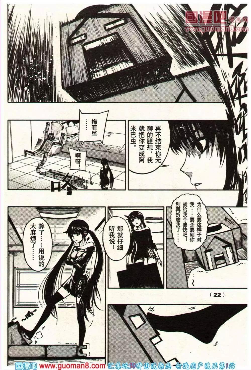 14年11-12期