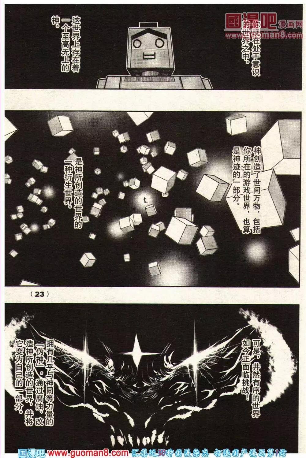 14年11-12期