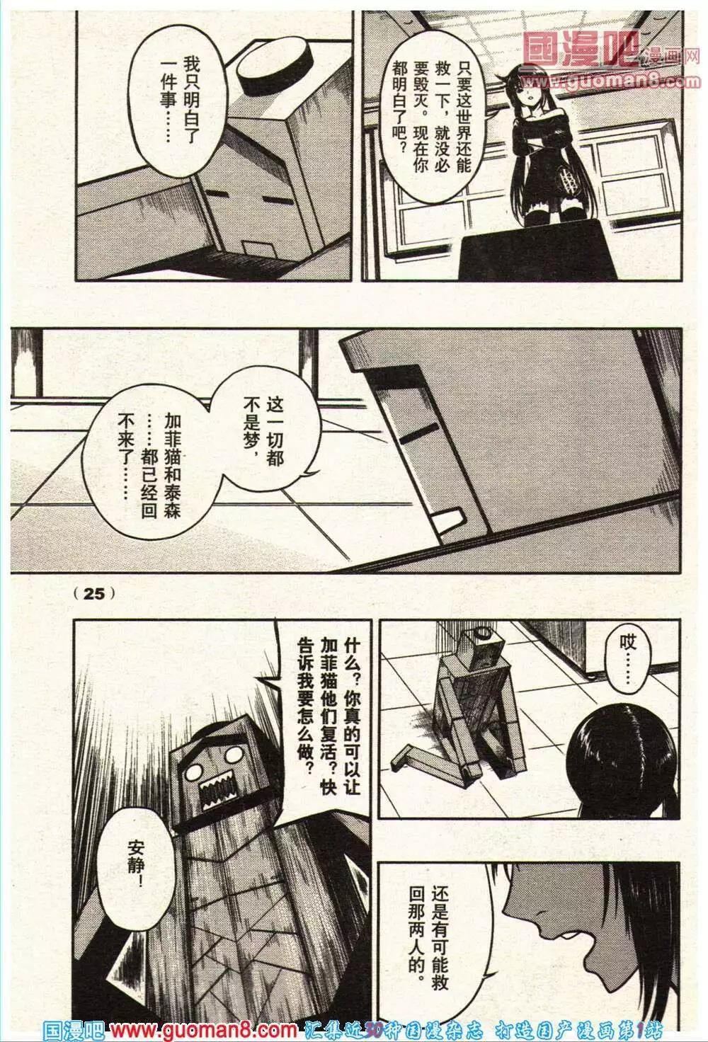 14年11-12期