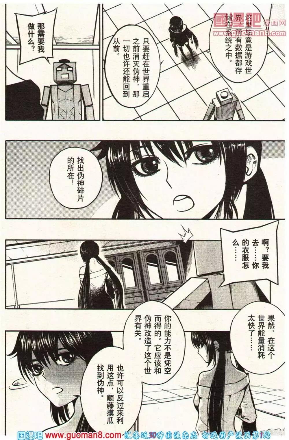 14年11-12期