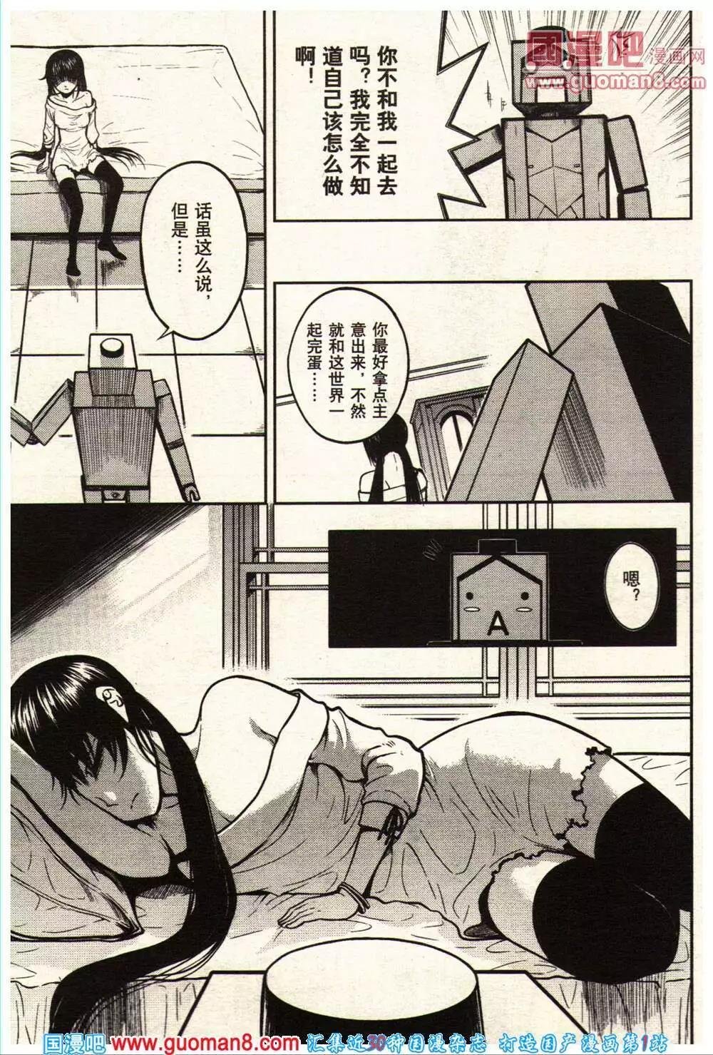 14年11-12期