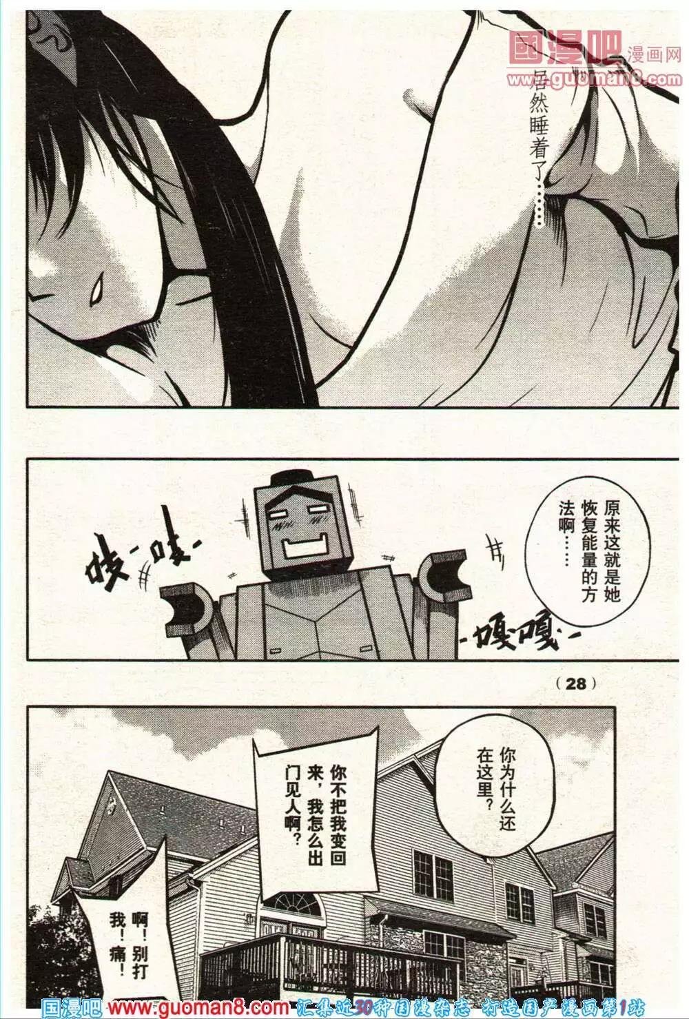 14年11-12期