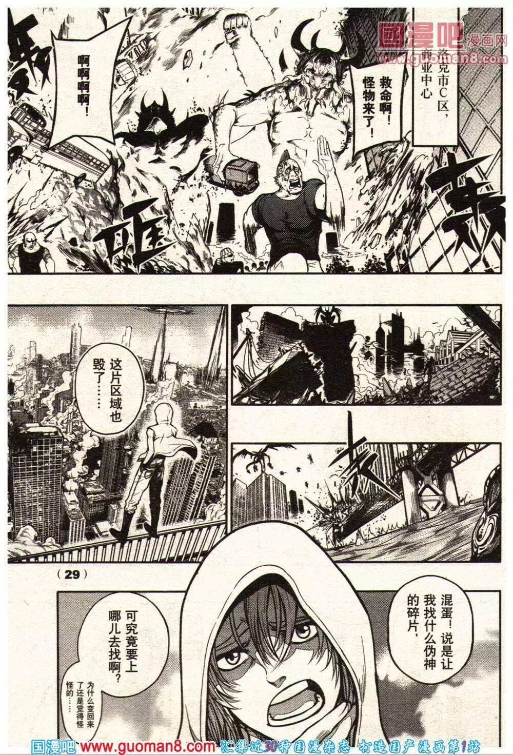 14年11-12期