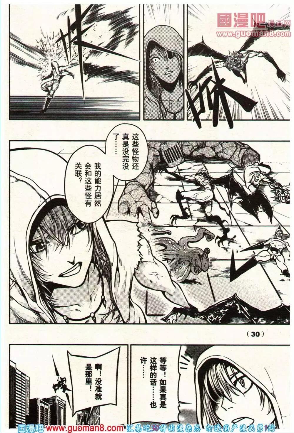 14年11-12期