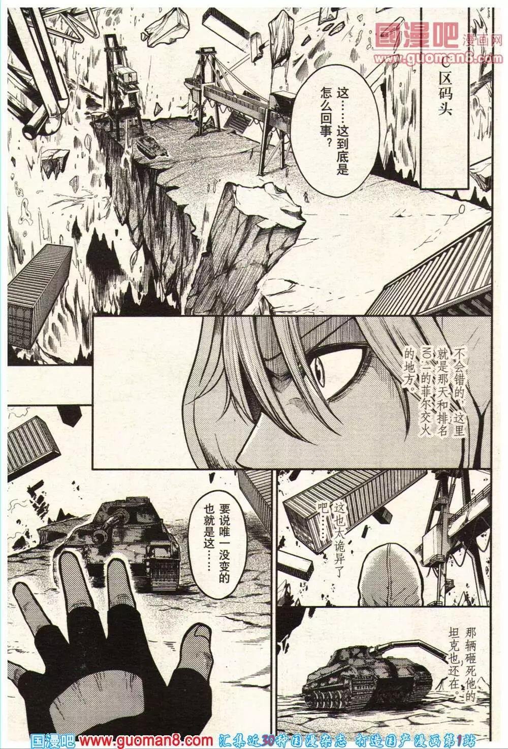 14年11-12期