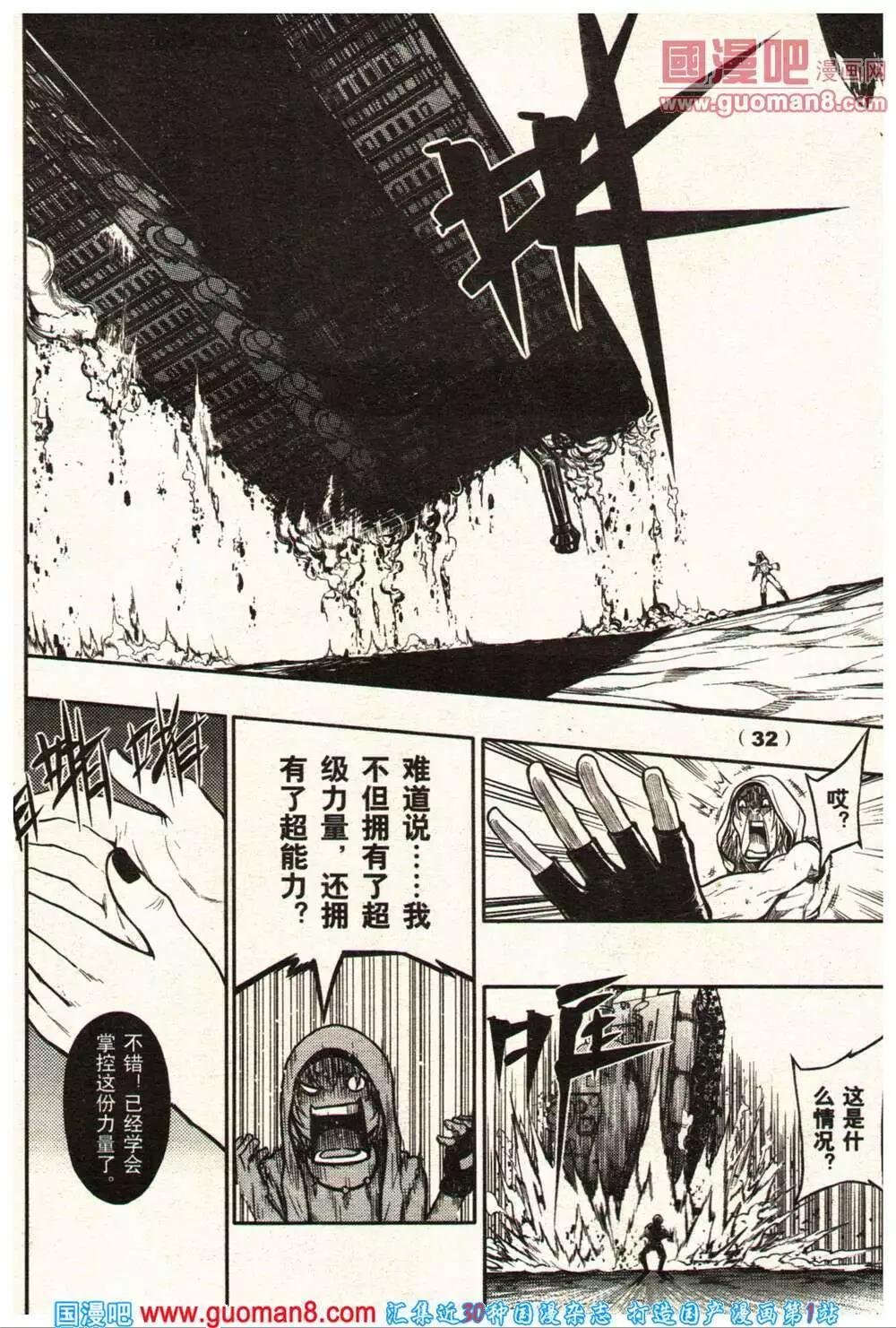 14年11-12期