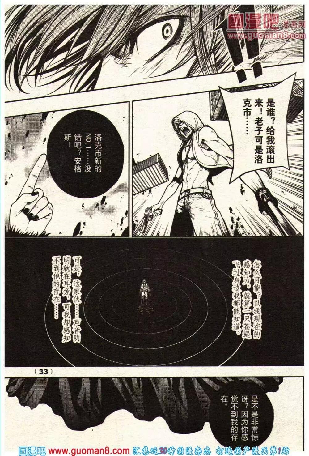 14年11-12期