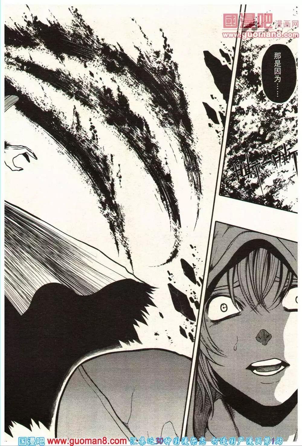 14年11-12期