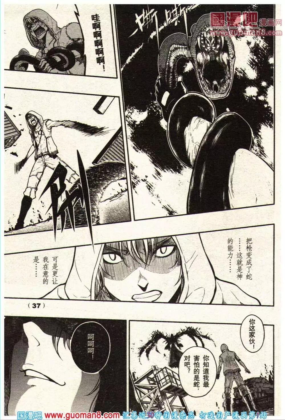14年11-12期