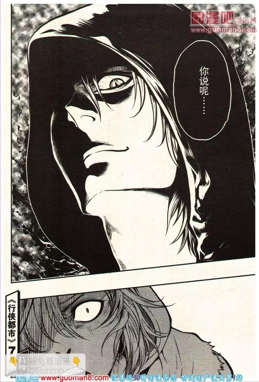 14年11-12期