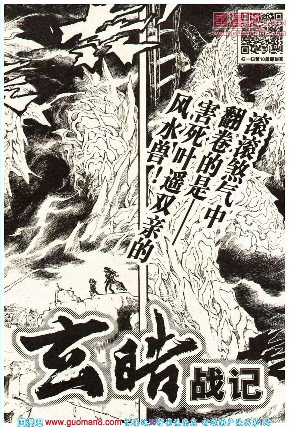 14年11-12期