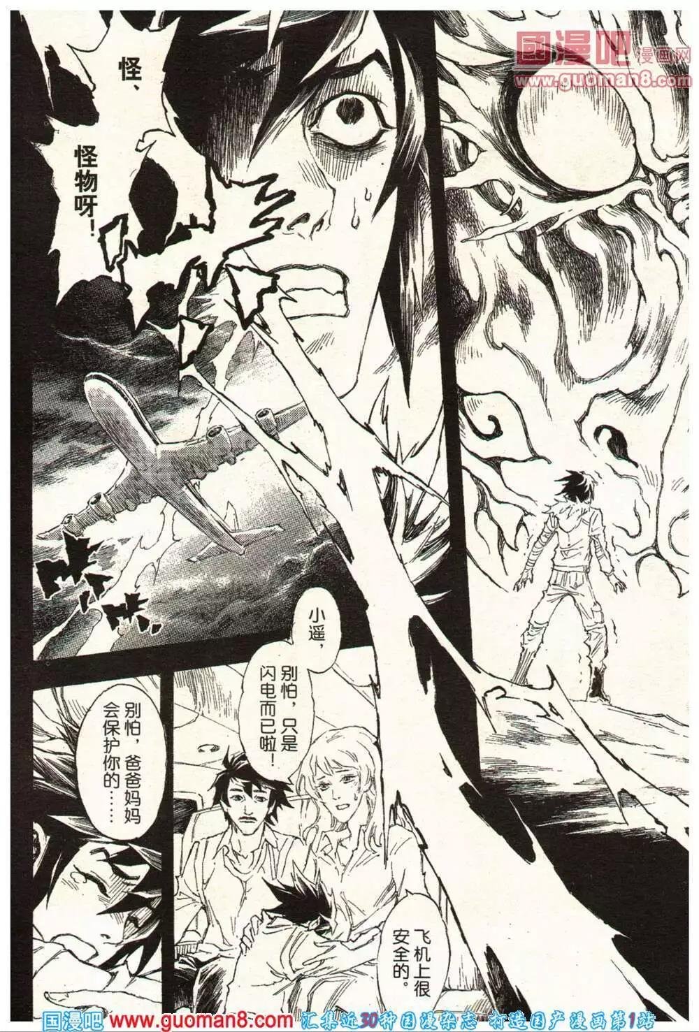 14年11-12期