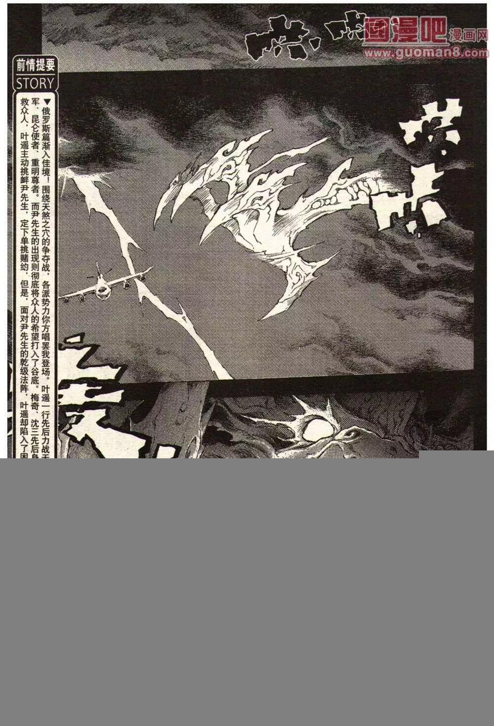 14年11-12期