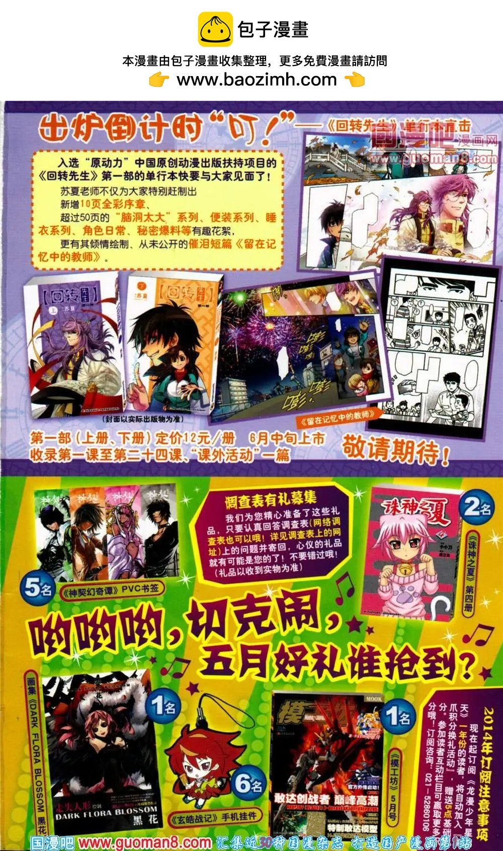 14年10期