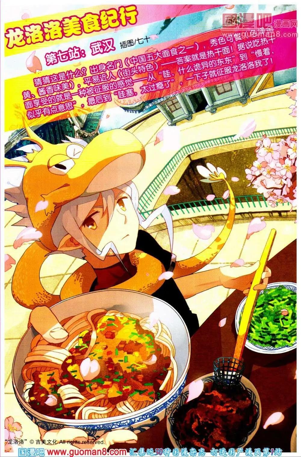 14年10期