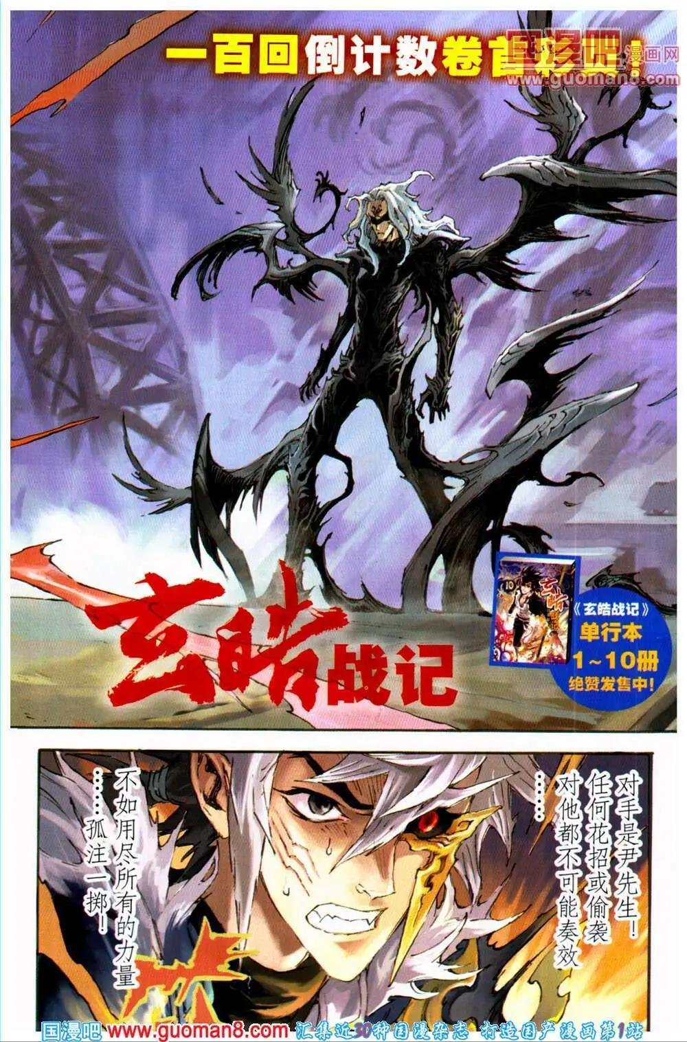 14年10期