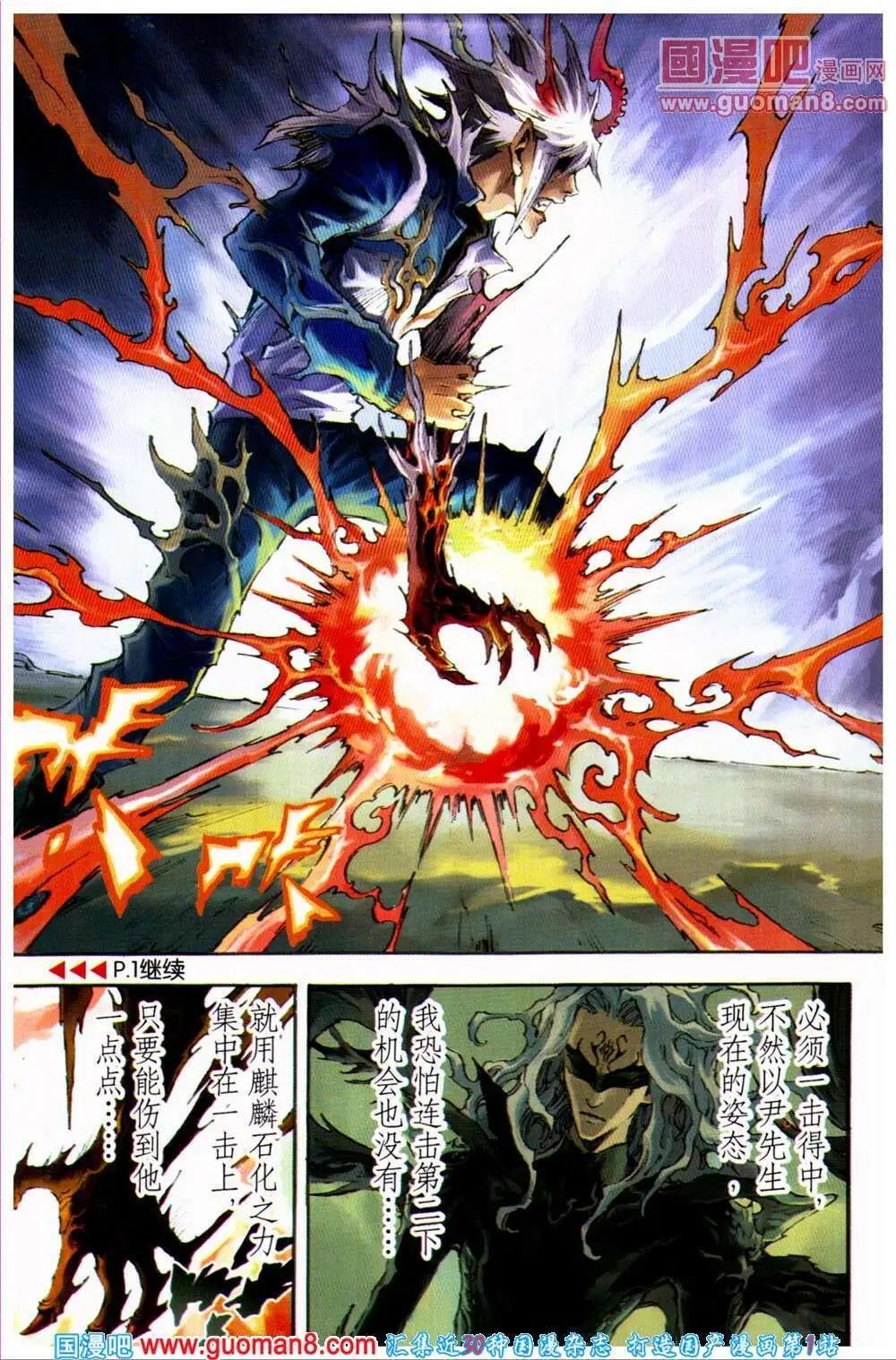 14年10期