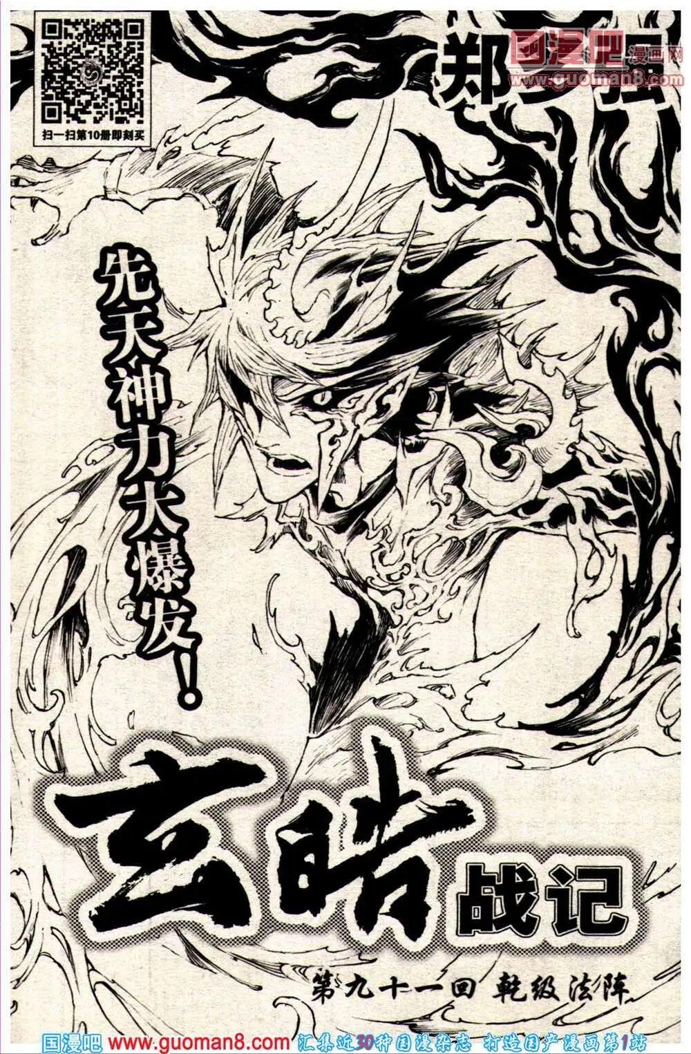 14年10期