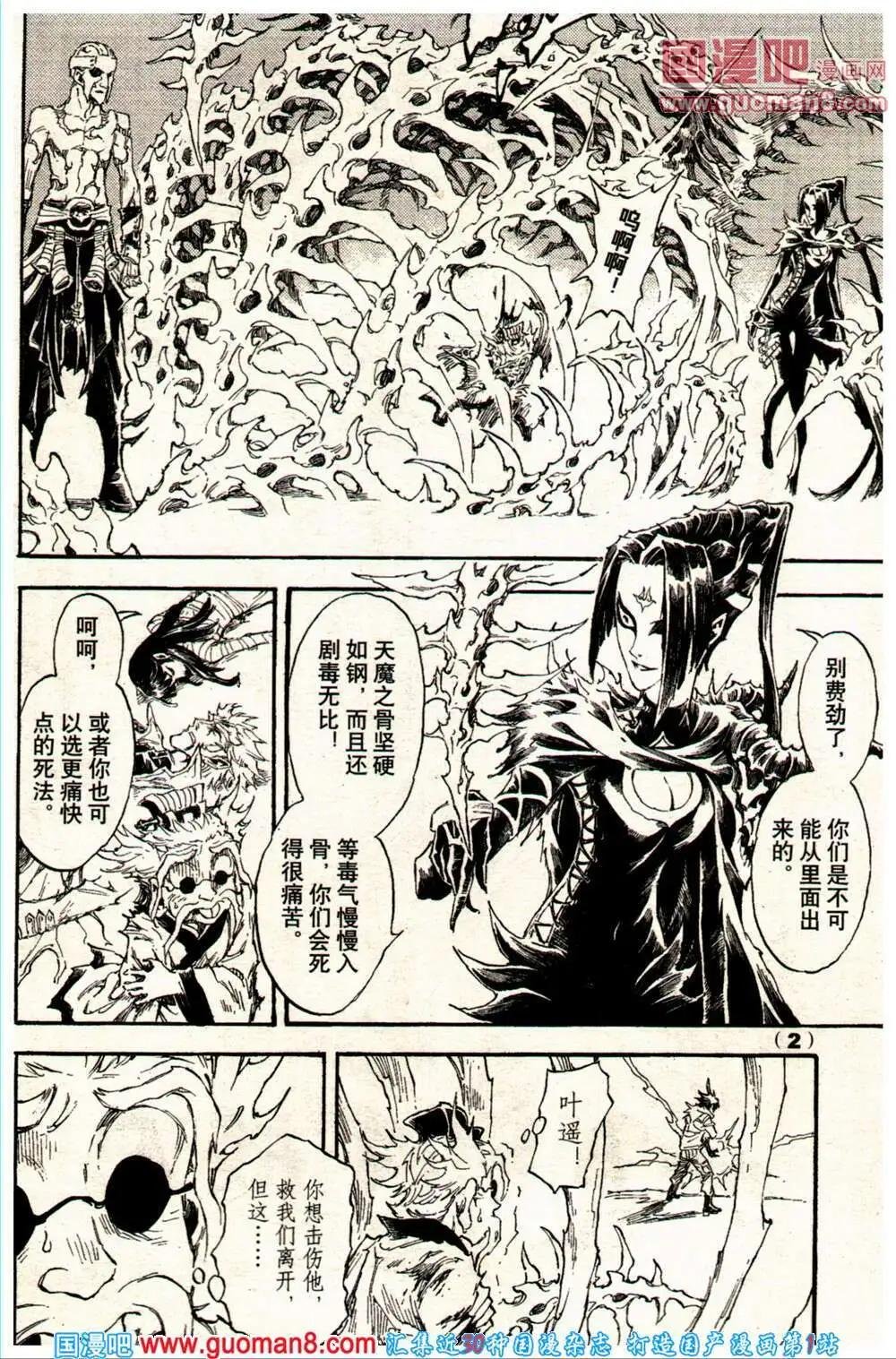 14年10期