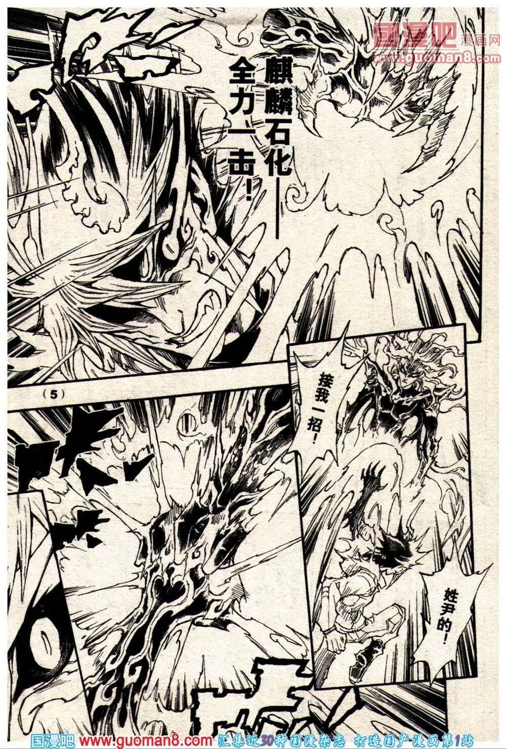 14年10期