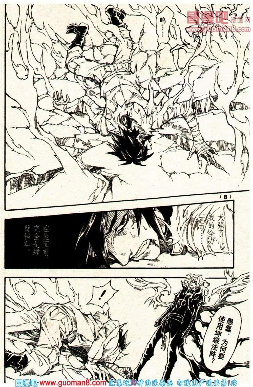 14年10期