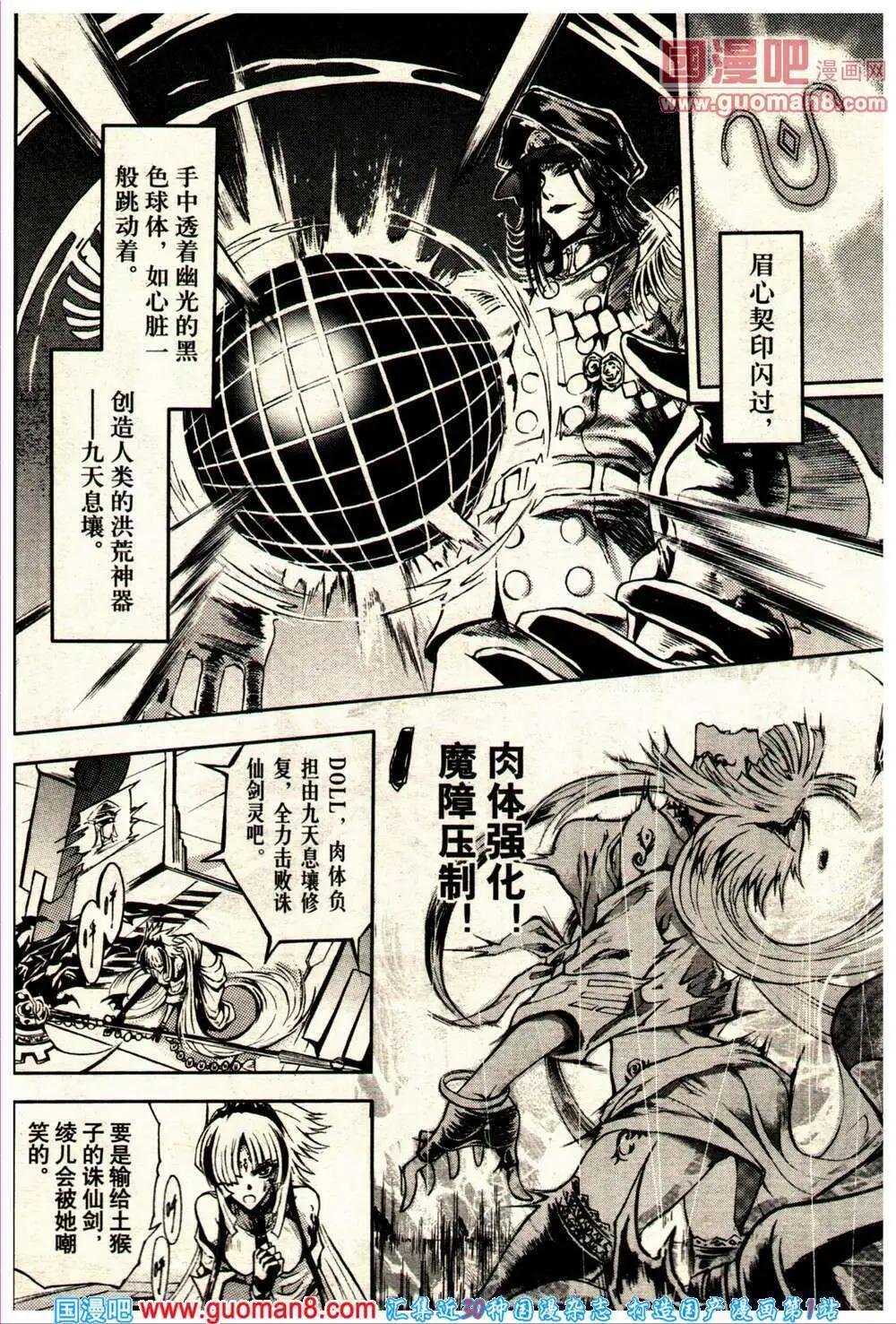 14年10期