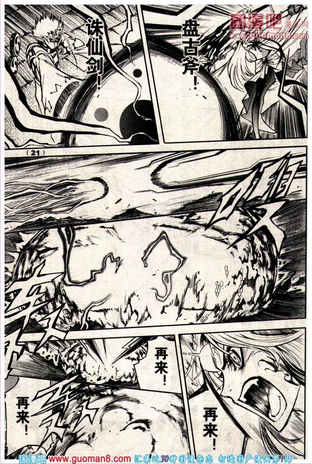 14年10期