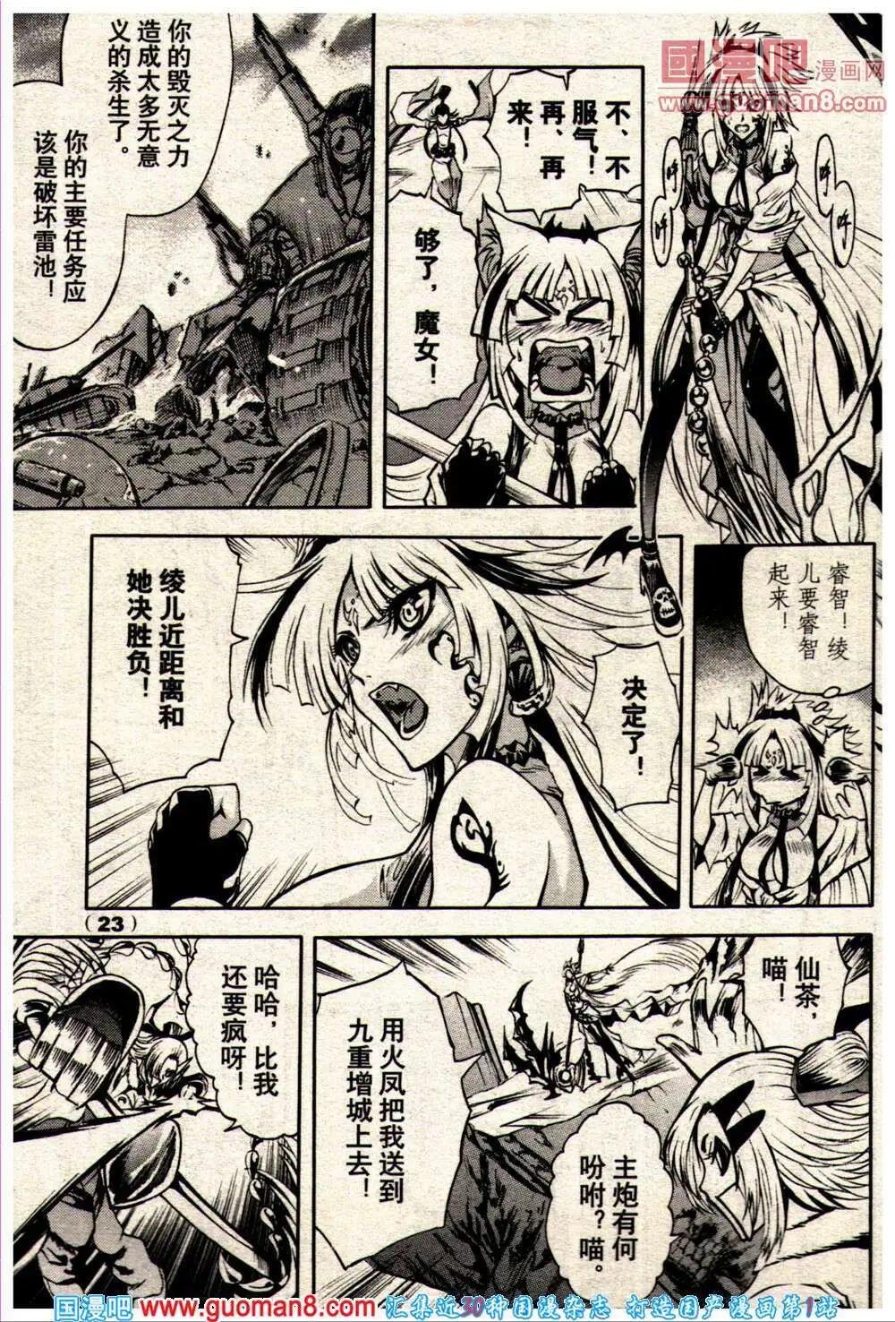 14年10期